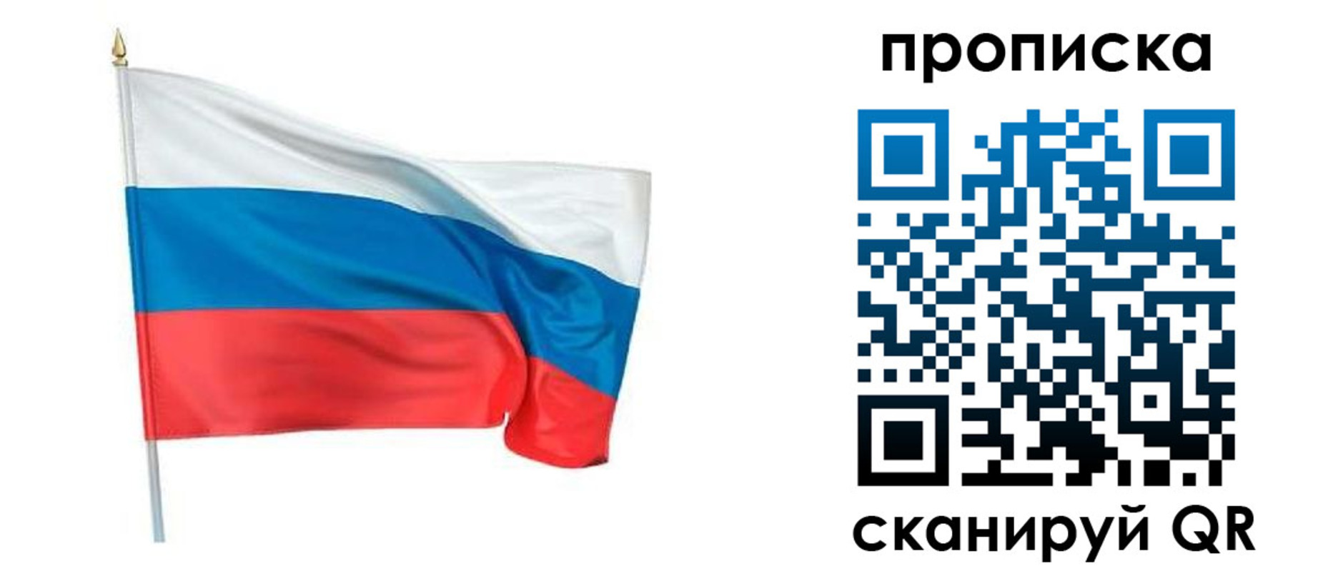 миграционный учет в Агрызе