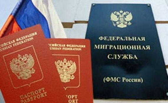 прописка в Агрызе